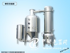 肇慶搶手的單效外循環(huán)節(jié)能濃縮器廠出售，節(jié)能濃縮器廠