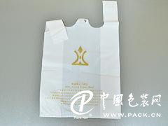 華軒塑料包裝廠——**的肇慶塑料袋供應(yīng)商|新品塑料袋訂做