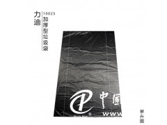 的力迪家用辦公垃圾袋黑色大號(hào)加厚垃圾袋塑料批發(fā)10025，哪種力迪家用辦公垃圾袋才算是質(zhì)量的力迪家用辦公垃圾袋