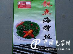 福州質(zhì)量的食品包裝袋供銷(xiāo)：食品包裝袋推薦