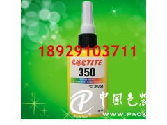 遼寧樂泰350膠水 質(zhì)量LOCTITE350結(jié)構(gòu)膠水批發(fā)