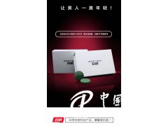 【推薦】納米級高純萃取的腎功能修復(fù)產(chǎn)品“歡威”